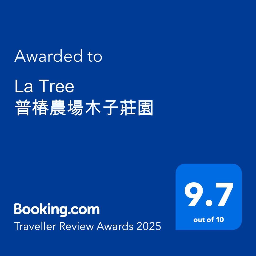 Appartement La Tree 普椿農場木子莊園 à Donghe Extérieur photo